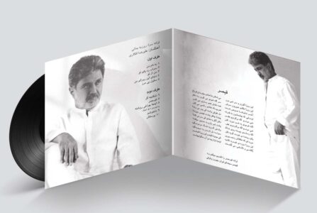 صفحه گرام دنیای این روزای من داریوش