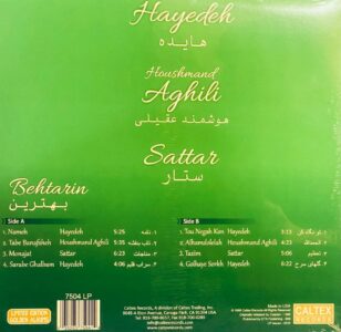 صفحه گرام سلکشن هایده ستار هوشمند عقیلی