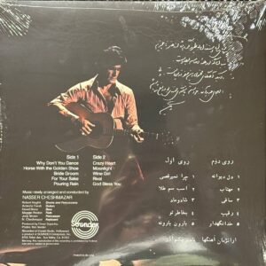 صفحه گرام کلسیونی ویگن ساندکس