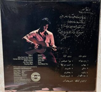 صفحه گرام کلسیونی ویگن ساندکس