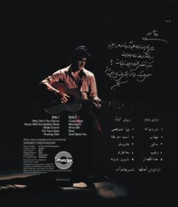 صفحه گرام کلسیونی ویگن ساندکس