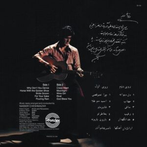 صفحه گرام کلسیونی ویگن ساندکس
