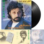 صفحه گرامافون آهای مردم دنیا داریوش