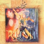 صفحه گرامافون سلکشن رومی
