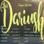 صفحه گرامافون فریاد زیر آب داریوش