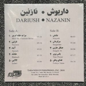 صفحه گرامافون داریوش نازنین
