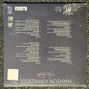 صفحه گرامافون ماهسون کرمزی‌گول Hoşgeldin